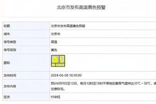 亚特兰大总监怒批VAR：吹掉CDK进球和给国米点球无法理解