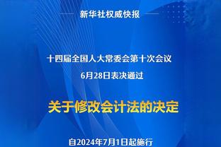 “失踪”4个月！曼联官方：芒特恢复训练；本赛季12场0球1助