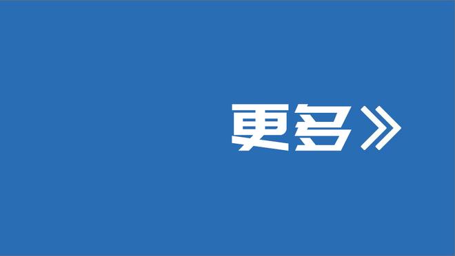 全面重开？足球报：异地搬迁、股权转让政策倾向全面重开