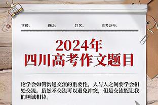 湖人目前的77分中有60分来自油漆区得分 15分来自罚球