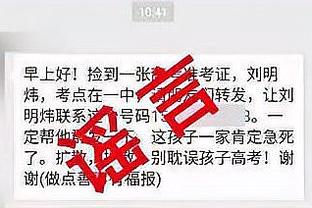 雷竞技苹果下载不了软件截图4