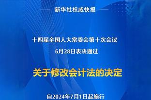 起势了！穆雷带领老鹰三节末段一波18-1攻势完成反超